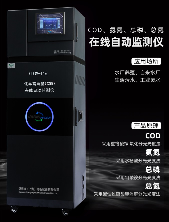 1660722405591926.jpg 在線監測.jpg